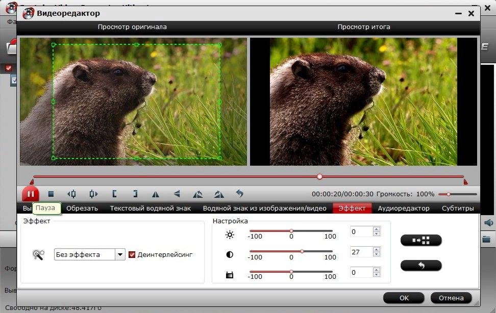 Aktivatsiya Pavtube Video Converter Ultimate 4.8.6.5 Repack By 78sergey.webp