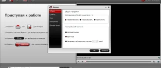 Aktivatsiya Pavtube Video Converter Ultimate 4.8.6.7 Repack By 78sergey.webp
