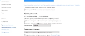 Aktivatsiya Peazip 10.4.0 Portable.webp