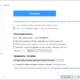 Aktivatsiya Peazip 10.4.0 Portable.webp