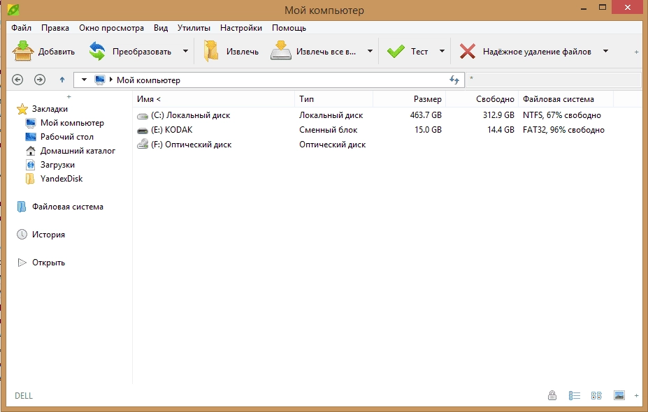 Aktivatsiya Peazip 5.4.1 Portable By Portableapps.webp
