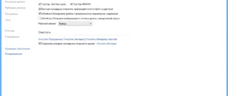 Aktivatsiya Peazip 5.8.0 Portable Add Ons.webp