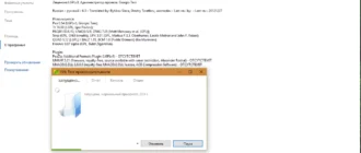 Aktivatsiya Peazip 6.1.0.webp