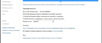 Aktivatsiya Peazip 6.4.1 Portable.webp