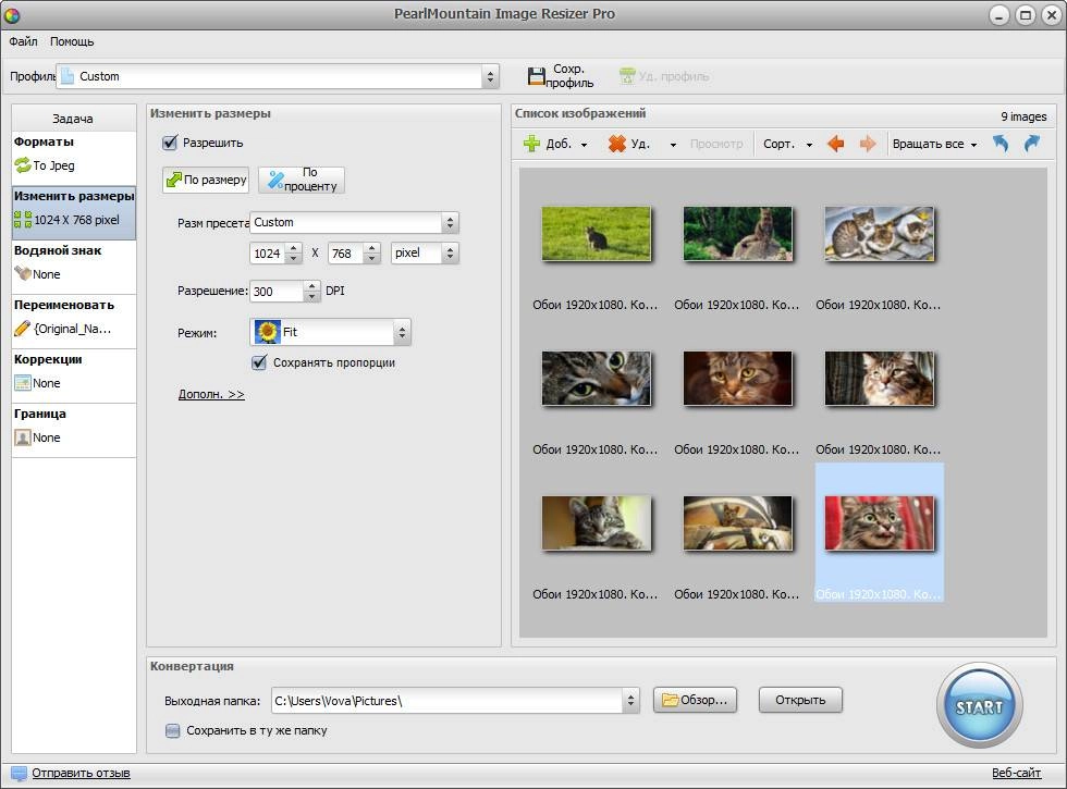 Aktivatsiya Pearlmountain Image Resizer Pro 1.4.2 Build 3019 Repack By Vovava.webp