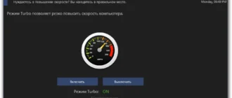 Aktivatsiya Pegasun System Utilities 4.30 Repack By Tolyan76.webp