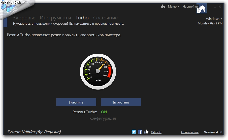 Aktivatsiya Pegasun System Utilities 4.30 Repack By Tolyan76.webp