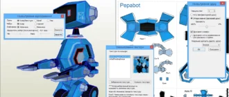 Aktivatsiya Pepakura Designer 4.0.4.webp