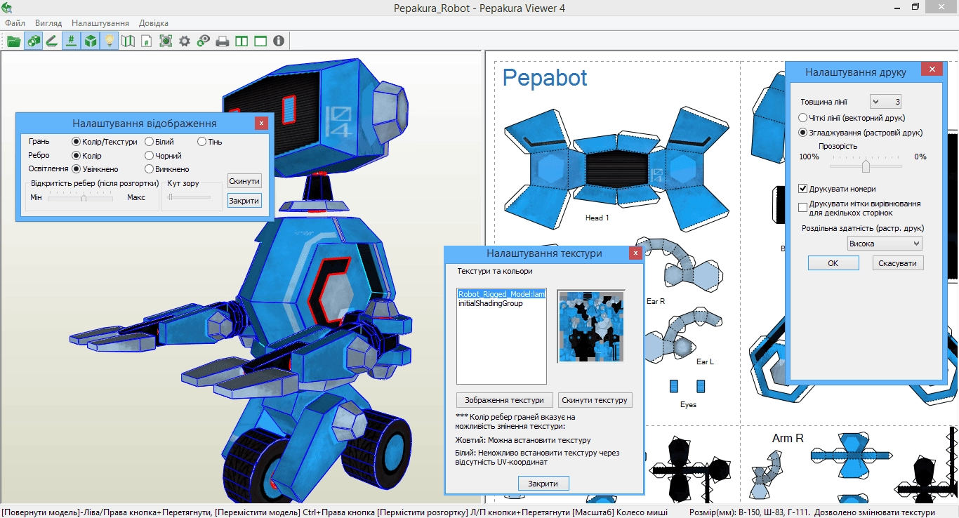 Aktivatsiya Pepakura Designer 4.0.4.webp