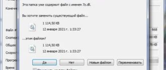 Aktivatsiya Perigeecopy 1.7.webp