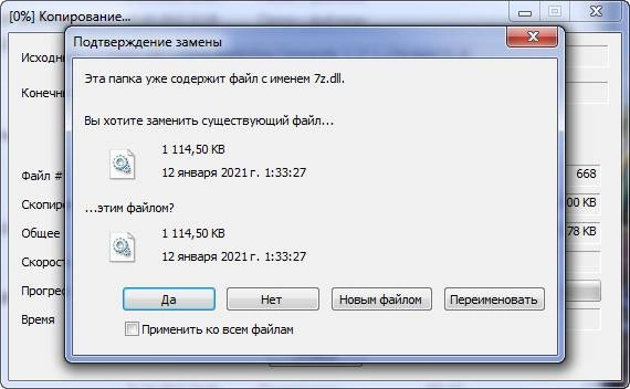 Aktivatsiya Perigeecopy 1.7.webp