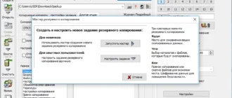 Aktivatsiya Personal Backup 5.8.4.1.webp