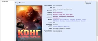 Aktivatsiya Personal Video Database 1.0.2.7.webp