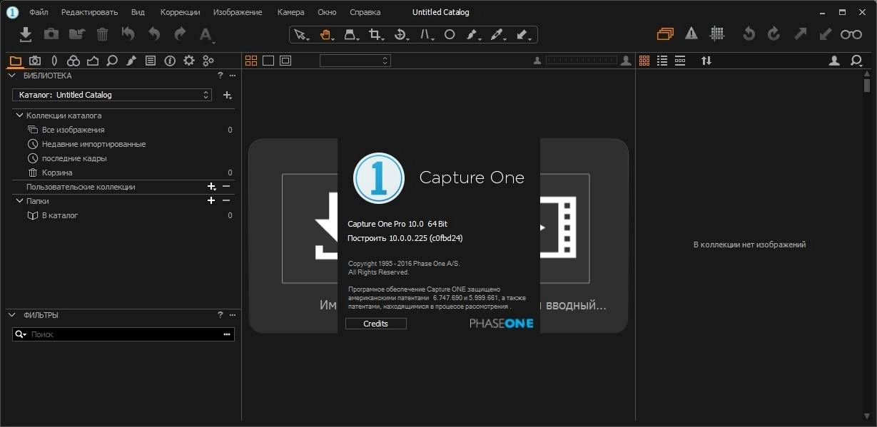 Aktivatsiya Phase One Capture One Pro 10.0.0.225.webp