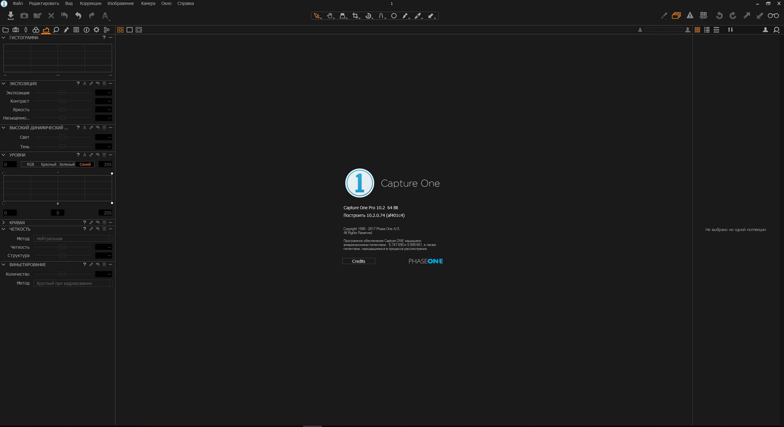 Aktivatsiya Phase One Capture One Pro 10.2.0.74.webp