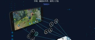 Aktivatsiya Phoenix Os 3.0.8.529.webp