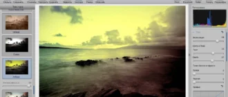 Aktivatsiya Photo Effect Studio Pro 4.1.3 Repack By 78sergey.webp