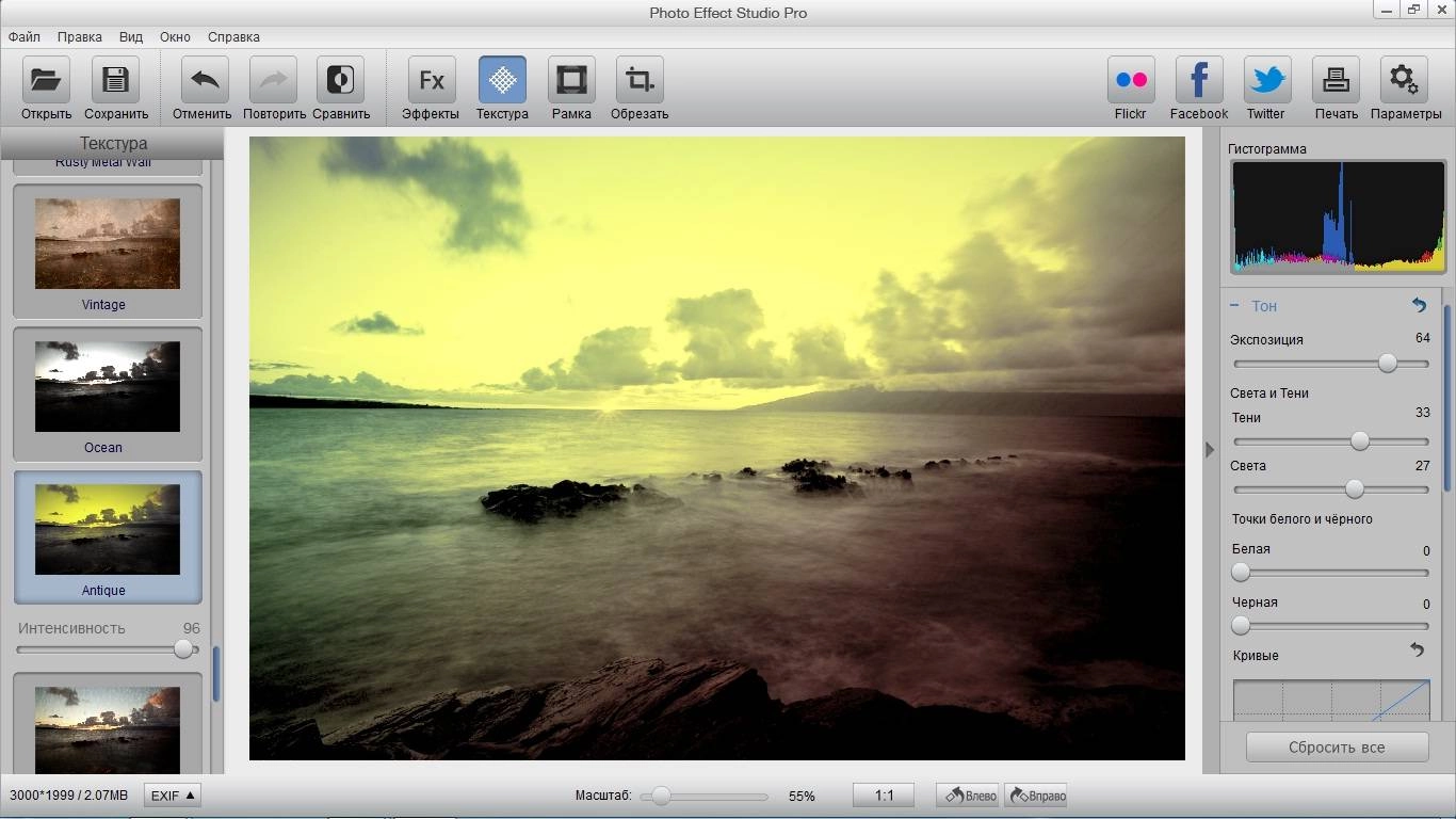 Aktivatsiya Photo Effect Studio Pro 4.1.3 Repack By 78sergey.webp