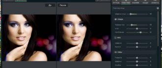 Aktivatsiya Photodiva Pro 2.0 Portable By Alz50.jpg