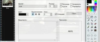 Aktivatsiya Photofiltre 7.2.1 Repack By Vovava.webp