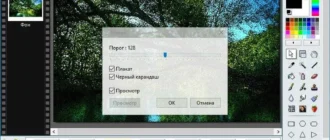 Aktivatsiya Photofiltre Studio X 10.11.0 Portable By Vovava.webp