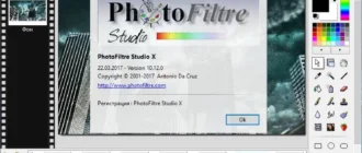Aktivatsiya Photofiltre Studio X 10.12.0.webp