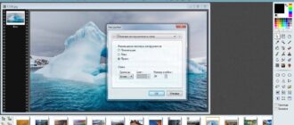 Aktivatsiya Photofiltre Studio X 11.6.0 By Elchupacabra.jpg