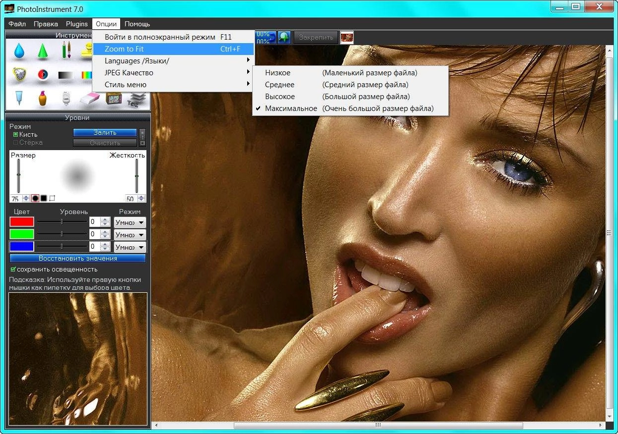 Aktivatsiya Photoinstrument 7.0 Build 709.webp
