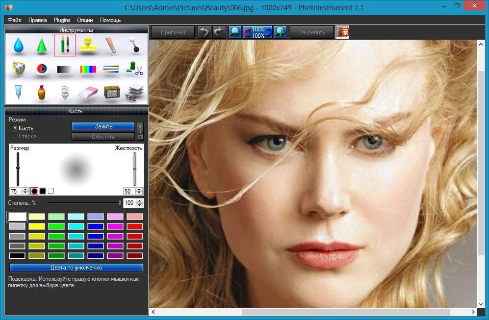 Aktivatsiya Photoinstrument 7.1 Build 719.webp