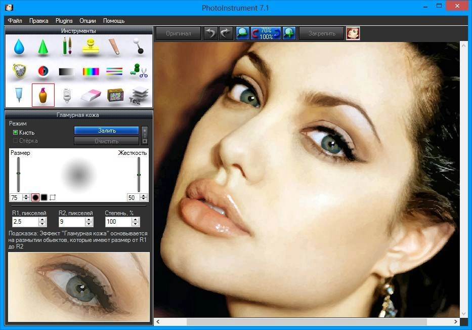 Aktivatsiya Photoinstrument 7.1 Build 721.webp