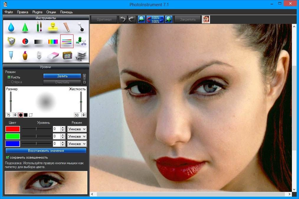 Aktivatsiya Photoinstrument 7.1 Build 722.webp