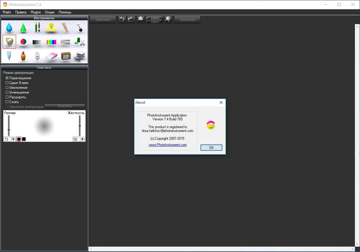 Aktivatsiya Photoinstrument 7.4 Build 765.webp