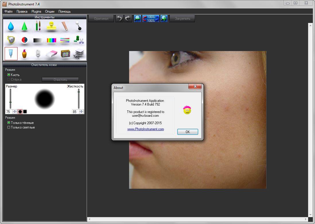 Aktivatsiya Photoinstrument 7.4 Build 792.jpg
