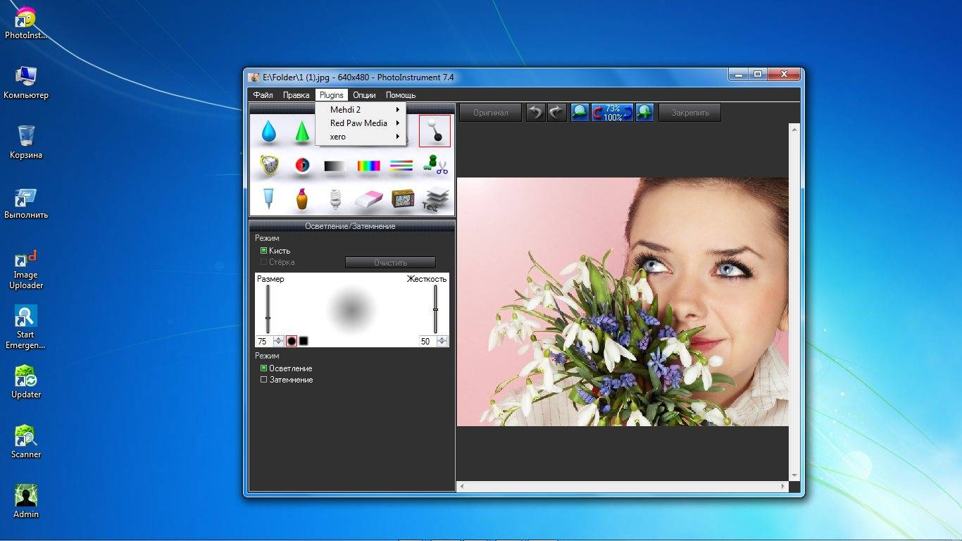 Aktivatsiya Photoinstrument 7.4 Build 820.jpg