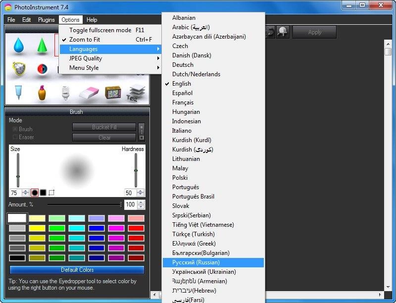 Aktivatsiya Photoinstrument 7.4 Build 830 Portable By Cheshirecat.webp