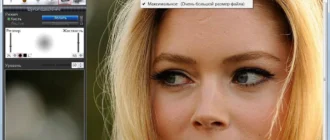 Aktivatsiya Photoinstrument 7.4 Build 830 Repack By Elchupacabra.webp