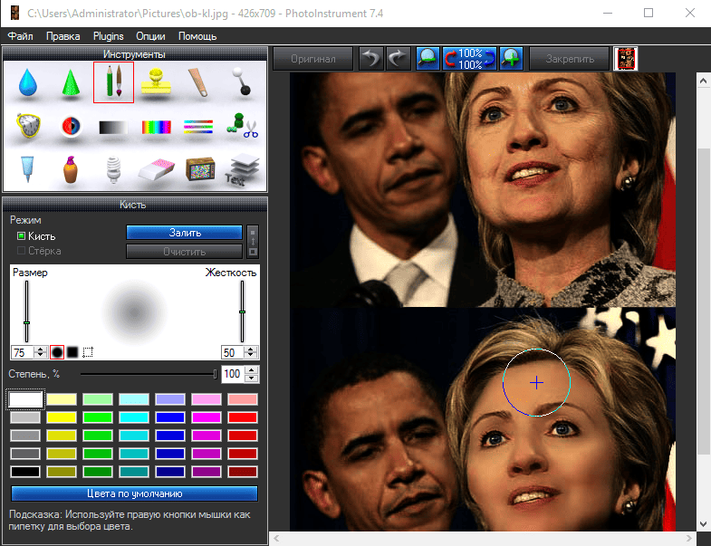 Aktivatsiya Photoinstrument 7.4.png
