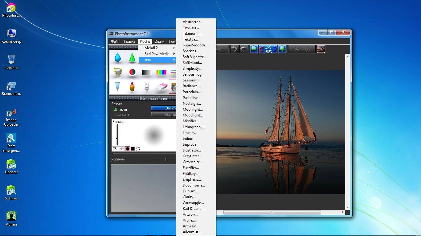 Aktivatsiya Photoinstrument 7.7 Build 1052.webp