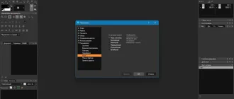 Aktivatsiya Photoline 23.53 Standalone.webp