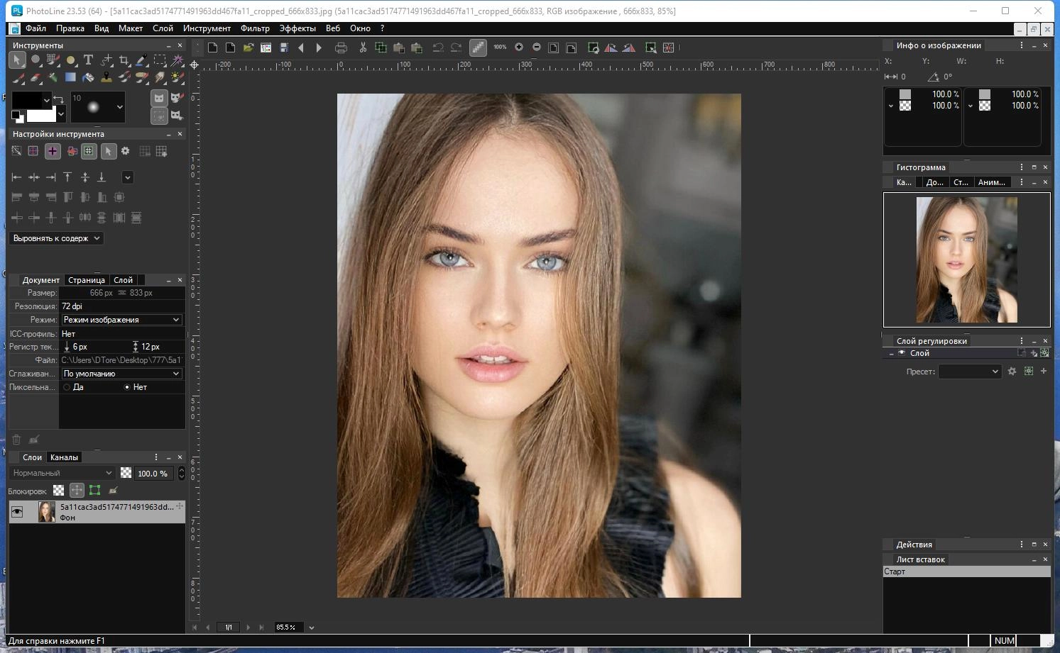 Aktivatsiya Photoline 23.53 Portable By 7997.webp