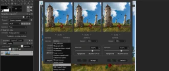 Aktivatsiya Photoline 23.53 Portable By Spirit Summer.webp