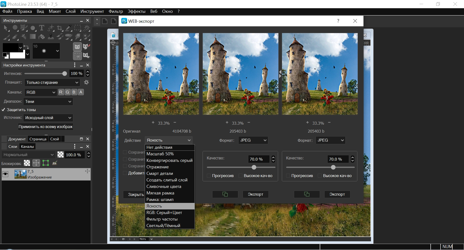 Aktivatsiya Photoline 23.53 Portable By Spirit Summer.webp