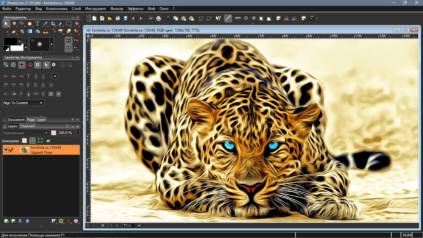 Aktivatsiya Photoline 23.53 Repack By Elchupacabra.webp