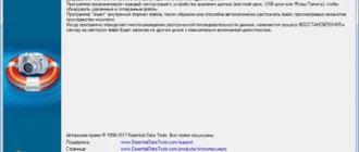 Aktivatsiya Photorescue Pro 6.16.1045 Repack By Zvsrus.webp