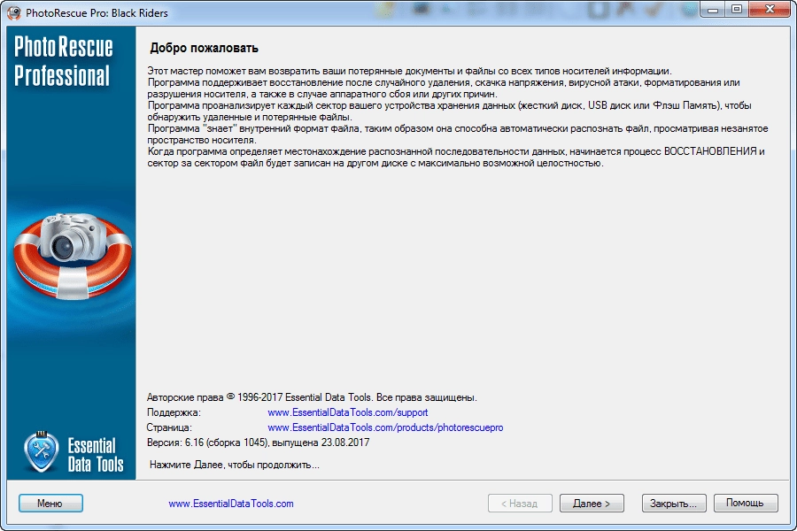 Aktivatsiya Photorescue Pro 6.16.1045 Repack By Zvsrus.webp