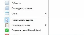 Aktivatsiya Photospload 103.0.webp