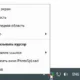 Aktivatsiya Photospload 103.0.webp