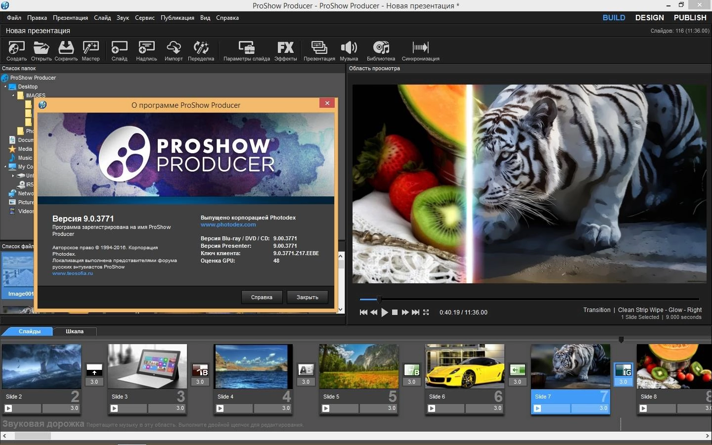 Aktivatsiya Photodex Proshow Producer 9.0.3793 Repack By Kpojiuk Effects Pack 7.0.webp