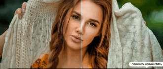 Aktivatsiya Photolemur Creative Edition 3 1.1.0.2443 By Elchupacabra.png
