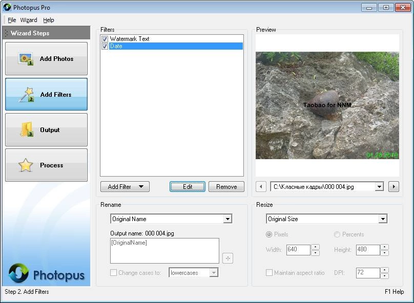 Aktivatsiya Photopus Pro 1.5.webp